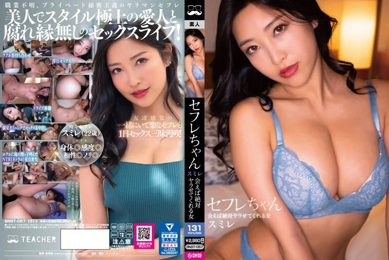 国产AV 91制片厂 91CM175 哥哥的小三 金巧巧